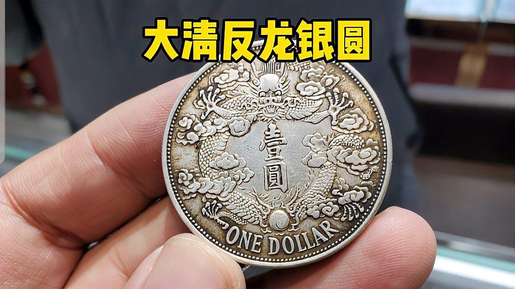 如何鑒定龍擺件的真偽？，如何辨別“五行之龍”藏品真偽 如何鑒定龍擺件的真偽？，如何辨別“五行之龍”藏品真偽 龍魚論壇 第3張