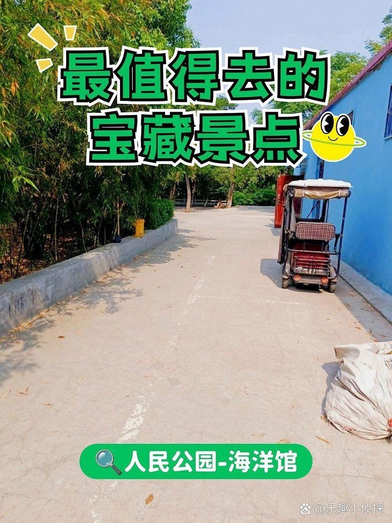 焦作水族館，探秘焦作水族館