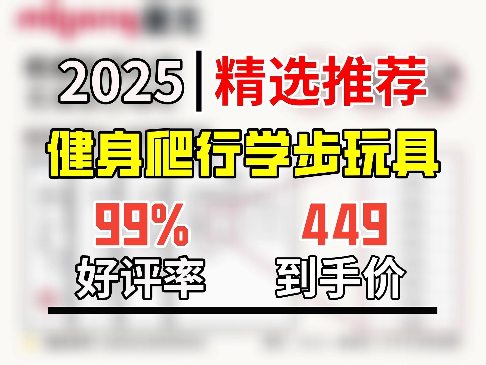 哪款曼龍爬行墊性價比最高？，曼龍xpe嬰兒爬行墊性價比最高曼龍爬行墊性價比最高