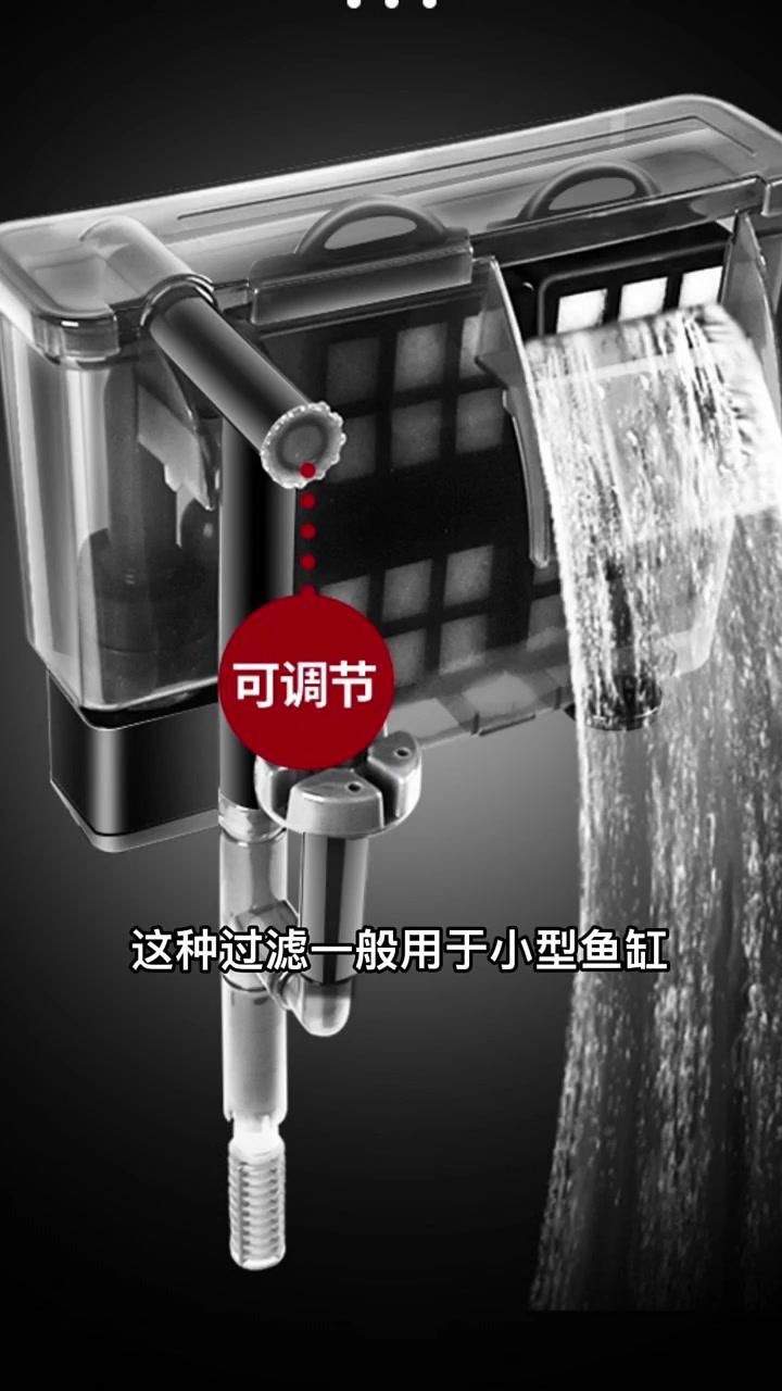 目前魚缸最好的過濾方式，《目前魚缸最好的過濾方式》