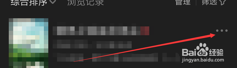 如何訂閱《精明風水師龍生》的更新提醒？，《精明風水師龍生》更新提醒可通過“縱橫小說”app實現
