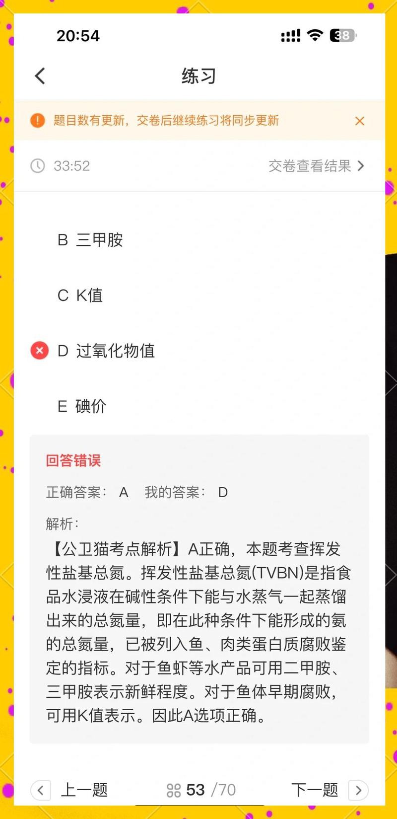 如何判斷福龍魚是否新鮮？，_生活百科】選購淡水鮮魚有妙招