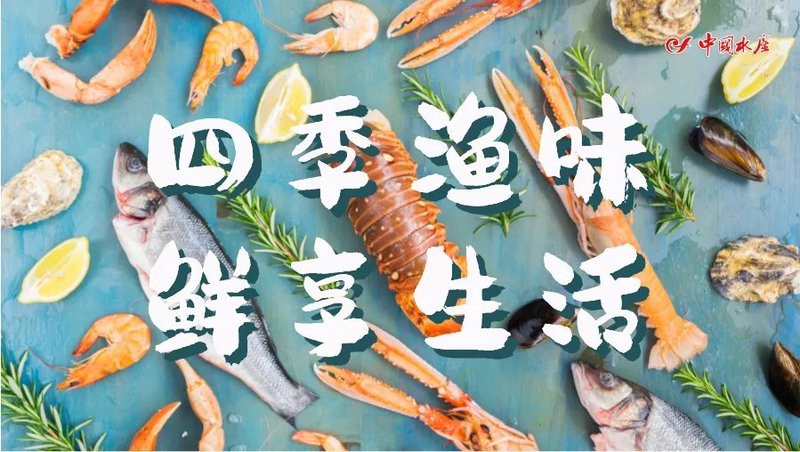 如何判斷福龍魚是否新鮮？，_生活百科】選購淡水鮮魚有妙招