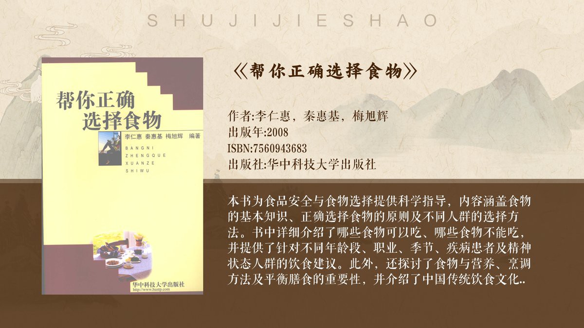 如何判斷福龍魚是否新鮮？，_生活百科】選購淡水鮮魚有妙招