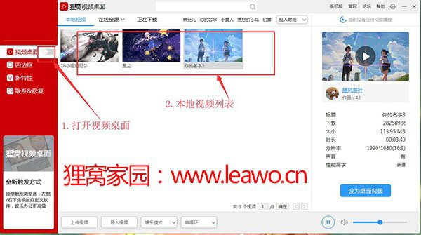如何設置龍魚壁紙為電腦背景？，如何設置龍魚壁紙為電腦背景