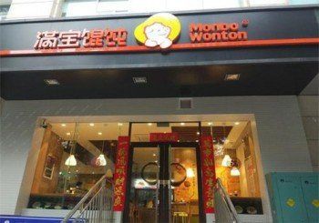 滿寶餛飩加盟官方網(wǎng)站，加盟滿寶餛飩到底賺不賺錢