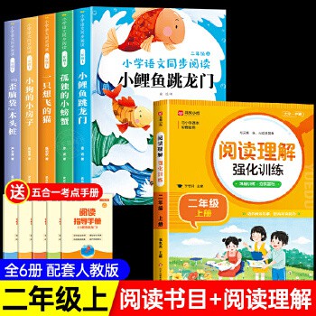 《小鯉魚跳龍門》還有其他版本嗎？，《小鯉魚跳龍門》存在不同版本