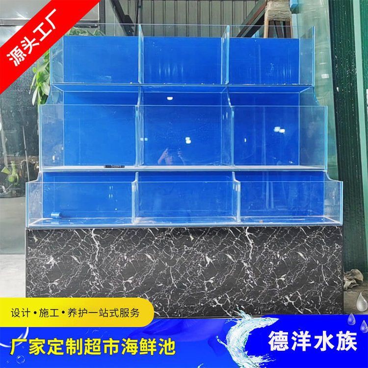 駐馬店魚缸定做，駐馬店地區的魚缸定做服務涵蓋多種類型包括觀賞魚缸、溪流缸等