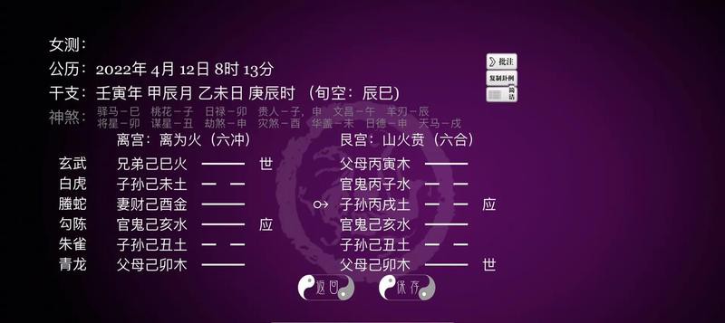 五帝錢掛了家破人亡，五帝錢掛了家破人亡\