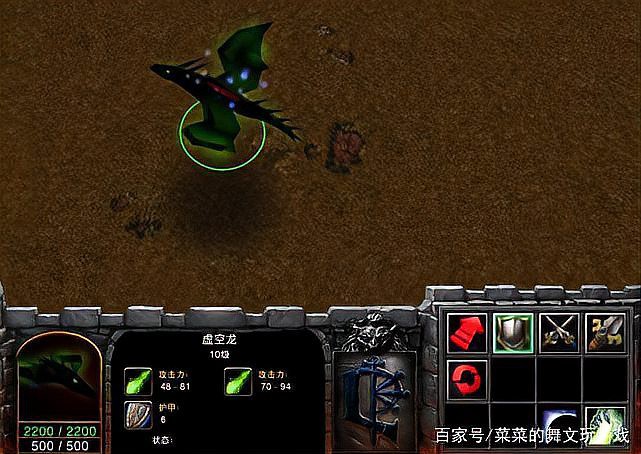 《魔獸爭霸3》中紅龍和藍(lán)龍哪個更強大？，《魔獸爭霸3》紅龍與藍(lán)龍哪個更強大？