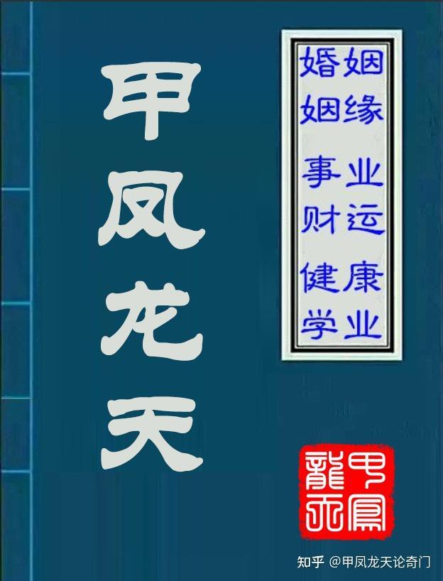 八龍理論在現代有哪些應用案例？，“八龍理論”在現代設計中的應用