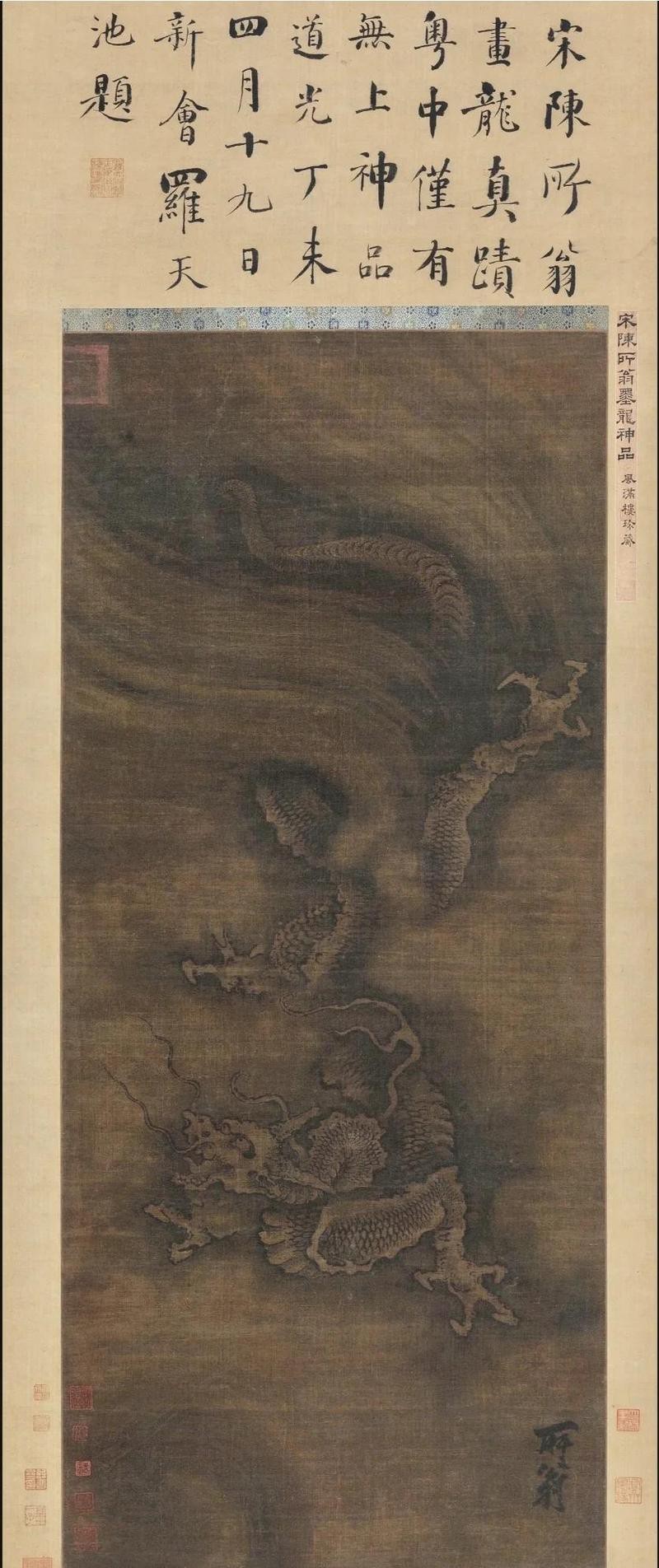 《云龍圖》的創作背景是什么？，《云龍圖》的創作背景