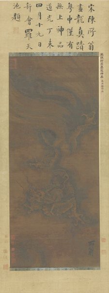 《云龍圖》的創作背景是什么？，《云龍圖》的創作背景