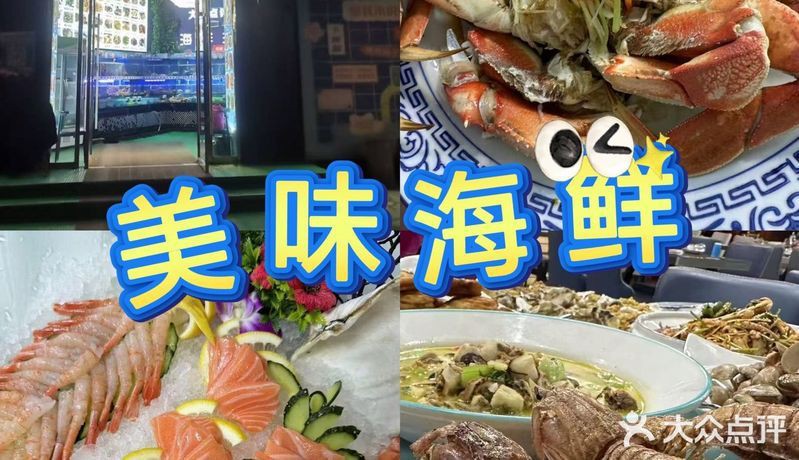 連云港龍魚店，連云港市新浦金龍魚水族館