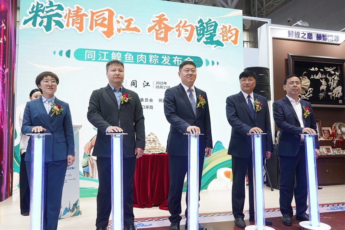 同江龍魚店，同江的特色魚館