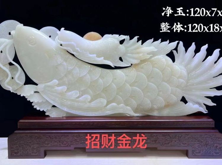哪里可以找到更多招財金龍圖片？，如何獲取招財金龍圖片 哪里可以找到更多招財金龍圖片？，如何獲取招財金龍圖片 龍魚百科 第3張