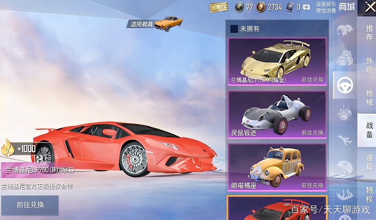 和平精英金龍返場時間，《和平精英》五爪金龍返場時間一覽