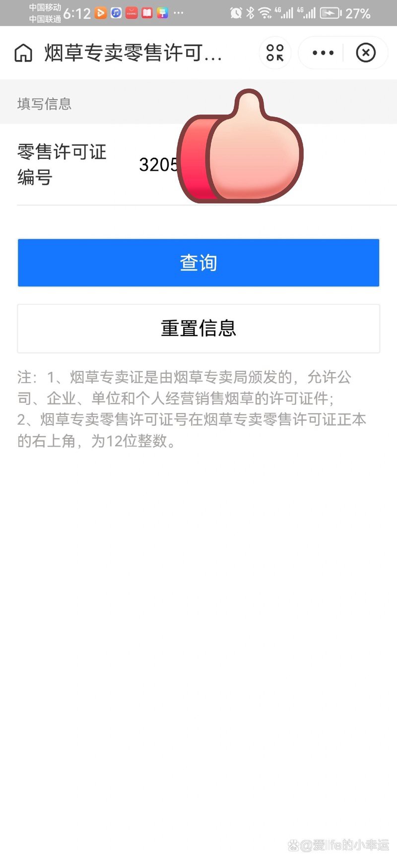 如何辨別真龍香煙的真?zhèn)危浚绾伪鎰e真假真龍香煙