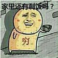 吉印水族，杭州吉印智能水族品牌吉印智能水族——