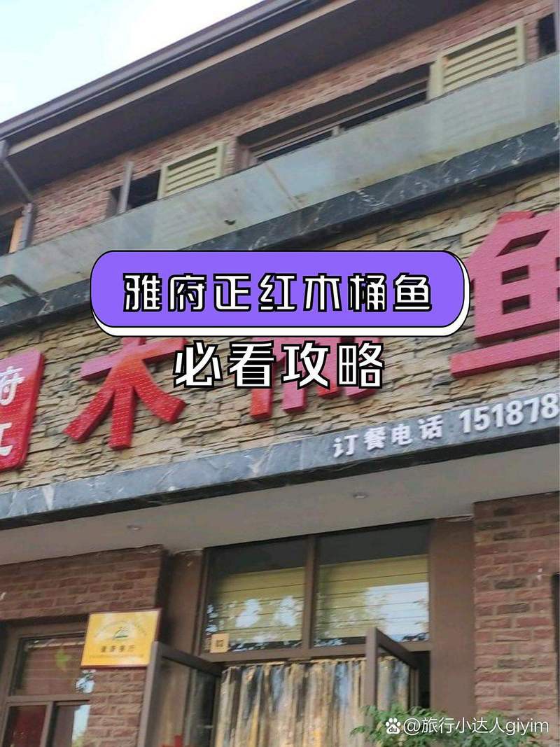 宜良龍魚店，云南宜良縣龍魚林苗圃