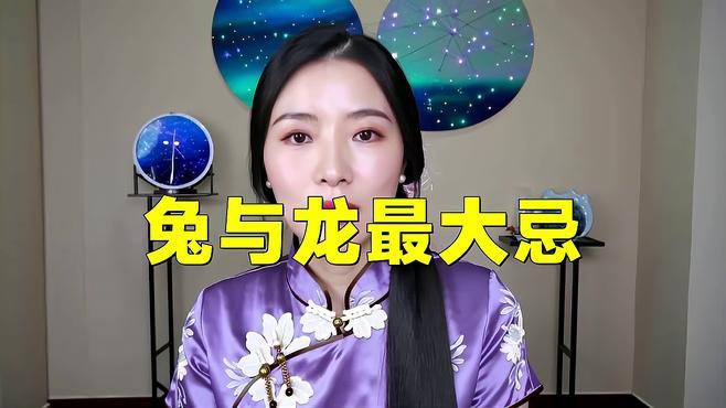 屬兔人佩戴龍牌會(huì)有哪些潛在矛盾？，屬兔人佩戴龍牌可能引發(fā)的潛在矛盾加劇能量失衡23