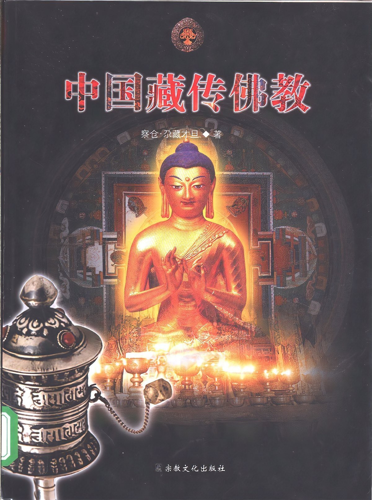 佛教里牛奶是葷還是素，佛教對(duì)牛奶的葷素分類是一個(gè)復(fù)雜且存在不同解讀的問題