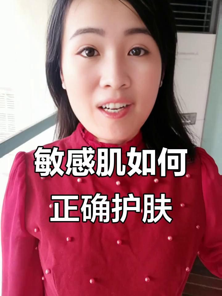 有哪些護膚品是專門針對紅血絲的？，南鳶鏡游公認好用的3款去紅修復面霜分享