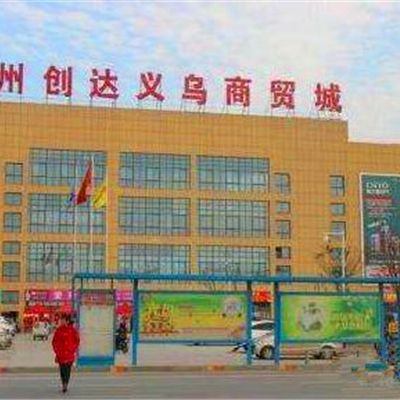 滁州水族批發(fā)市場，滁州水族批發(fā)市場是一個集多種業(yè)務(wù)于一體的業(yè)務(wù)于一體的綜合性市場