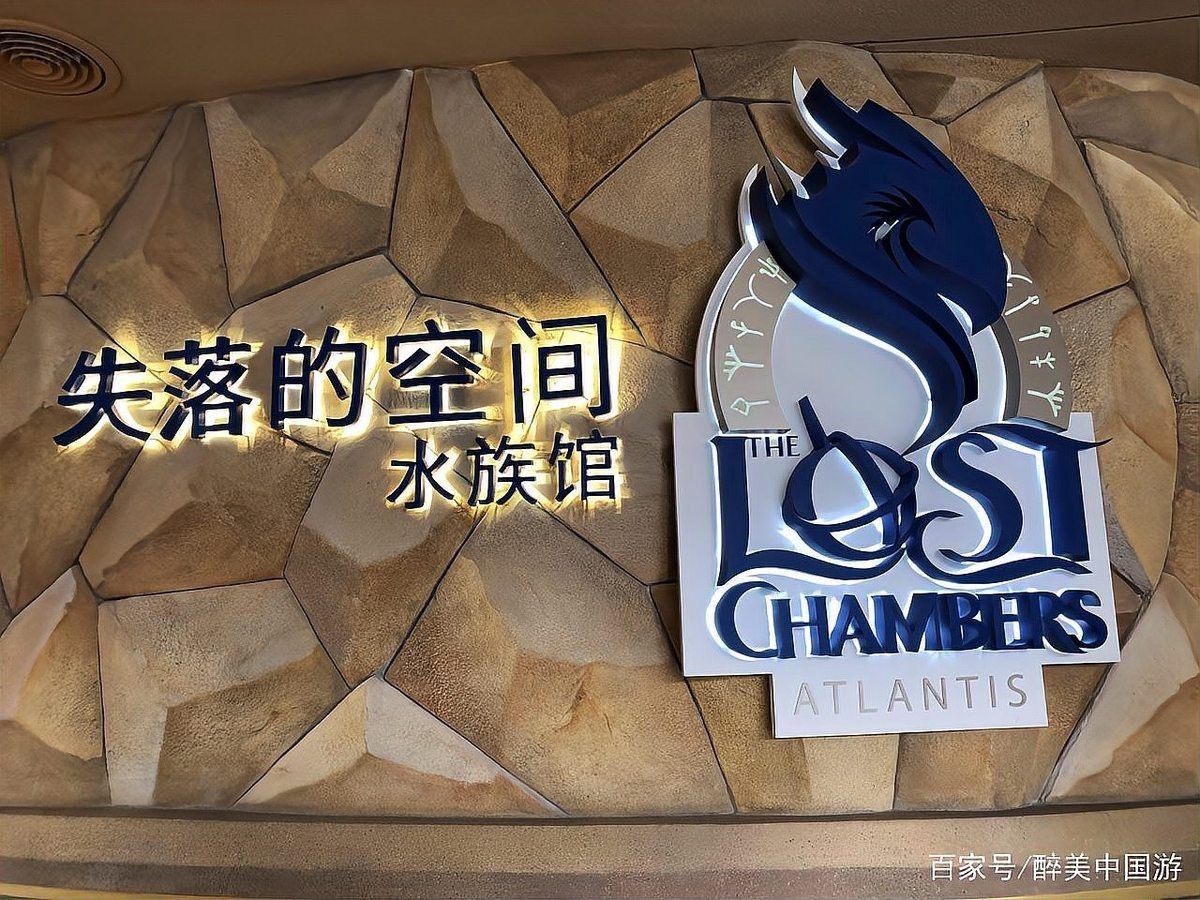 海南藏族自治州水族館，海南藏族自治州水族自治州水族館奇幻之旅