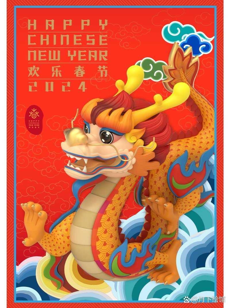 十大吉祥龍中哪個最具有現代感？，《十大吉祥龍中哪個最具有現代感》三亞熱帶雨林龍的設計師是誰