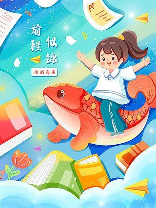 古風(fēng)錦鯉女孩圖片，《古風(fēng)錦鯉女孩圖片》