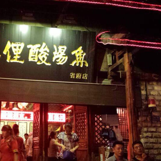 凱里龍魚店，凱里龍魚店哪家口碑最好