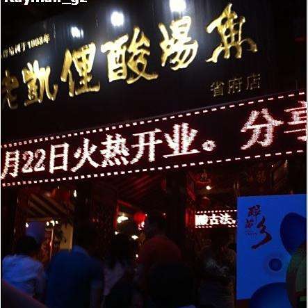 凱里龍魚店，凱里龍魚店哪家口碑最好