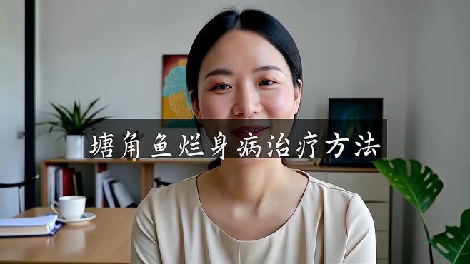 如何判斷龍魚是否患有爛身病？，如何判斷龍魚是否患有爛身病，一篇教你科學用藥的實用指南