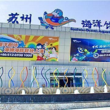 蘇州水族店，蘇州水族行業(yè)發(fā)展趨勢