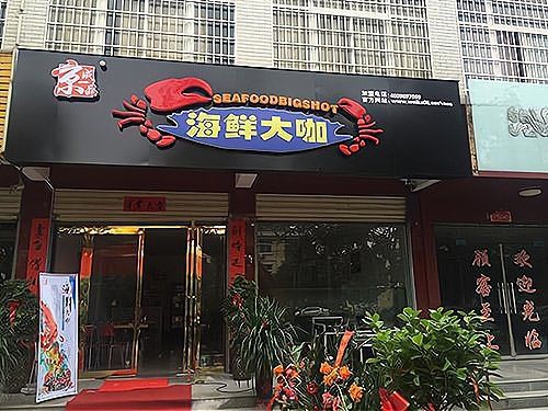 鎮江水族批發市場，探秘鎮江水產批發市場