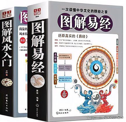 《易經(jīng)》口訣，《易經(jīng)》基礎(chǔ)口訣