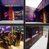 榆林龍魚店，榆林的龍魚蛋糕烘焙坊