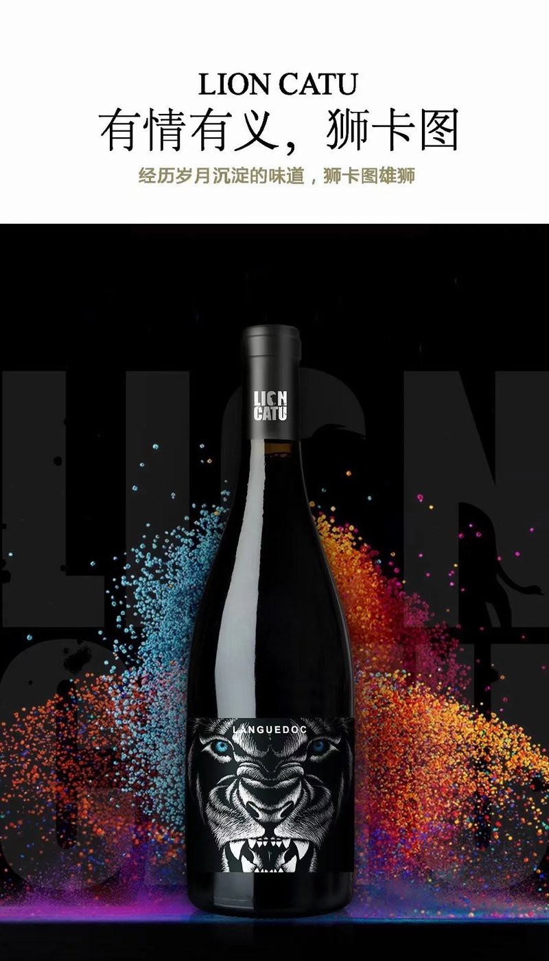 獅頭紅酒是什么牌子，獅頭紅酒：永恒的巔峰之作愛吃熱油烹煎蛋的獅子頭