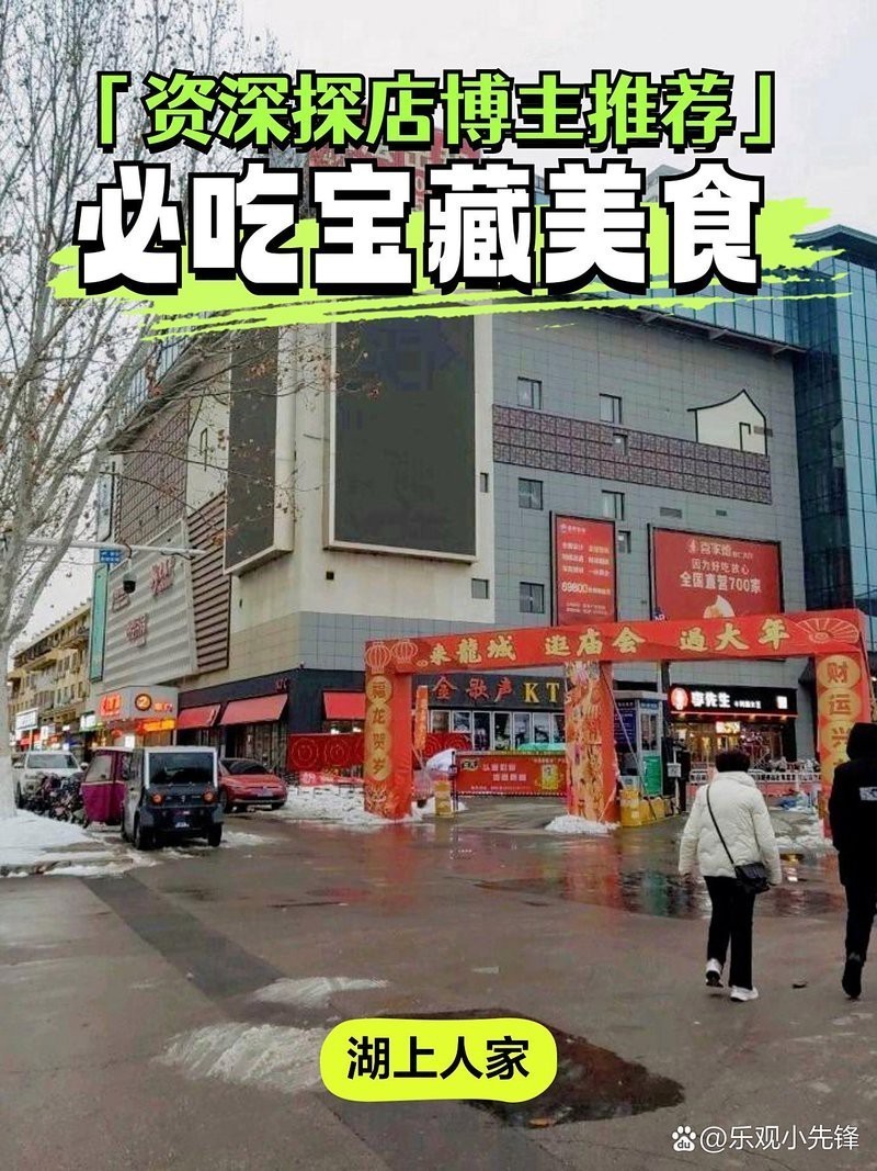 任城龍魚店，任城龍魚店即濟寧市任城區逸品龍魚觀賞魚經營店成立