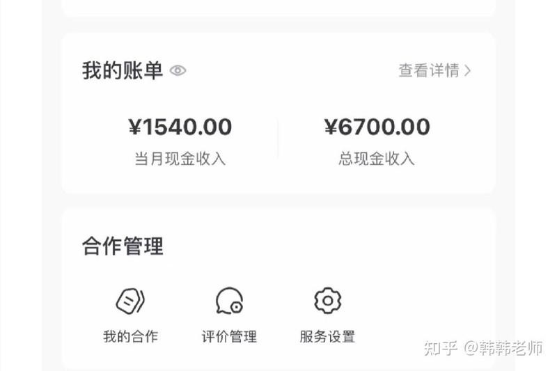 拉薩龍魚店，拉薩龍魚主題店