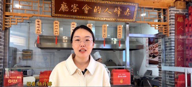 赤峰龍魚店，我們赤峰四十年·商貿篇