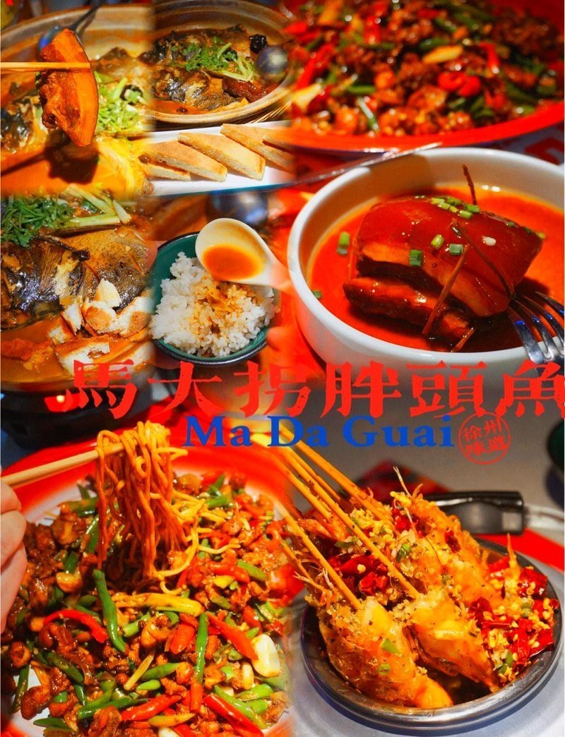 徐州鼓樓龍魚店，關(guān)于“徐州鼓樓龍魚店”的具體信息