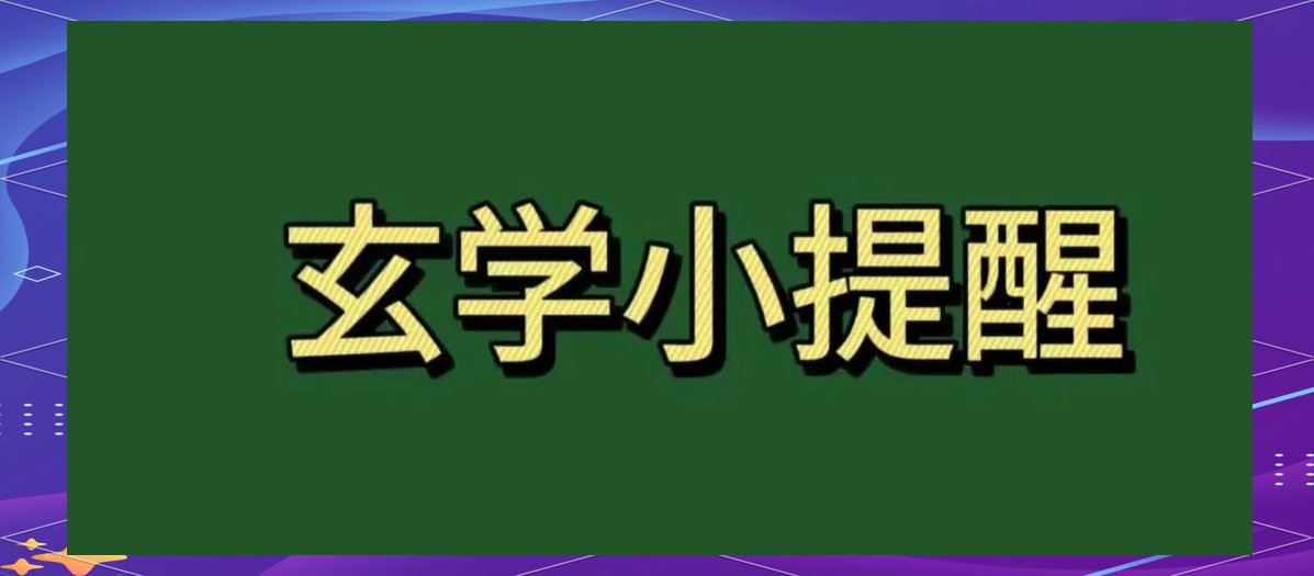 什么屬相不能擺放犀牛，《什么屬相不能擺放犀牛》