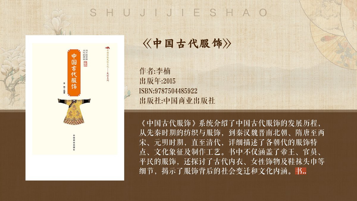 古典藍龍與皇權有何關聯？，古典藍龍與皇權之間的關聯