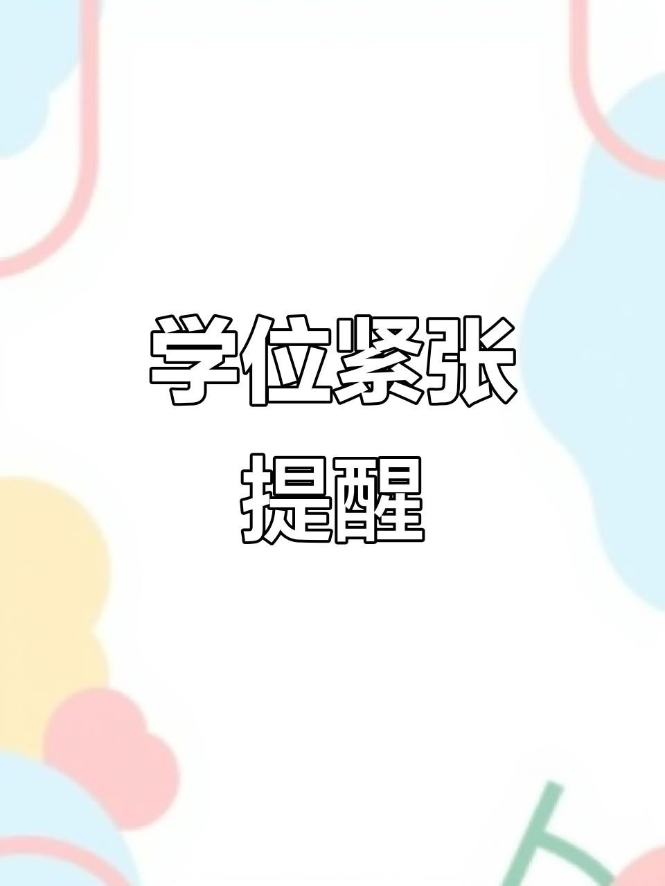 東莞黃江蘇東最新消息