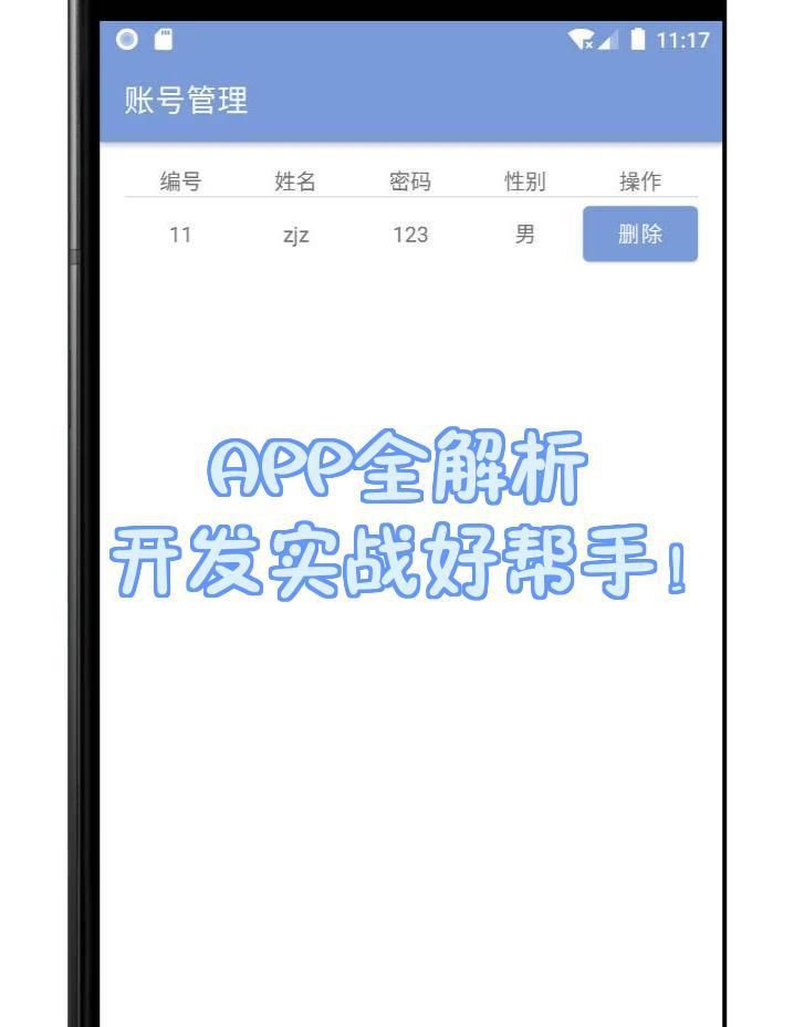 吉印APP登錄入口，吉印app登錄入口使用全解析