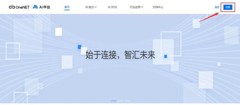 吉印APP登錄入口，吉印app登錄入口使用全解析