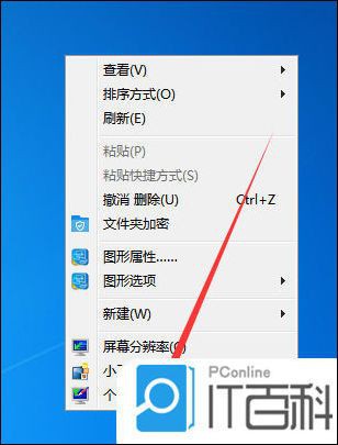 如何設置金龍魚壁紙為電腦桌面？，如何將金龍魚壁紙設為電腦桌面