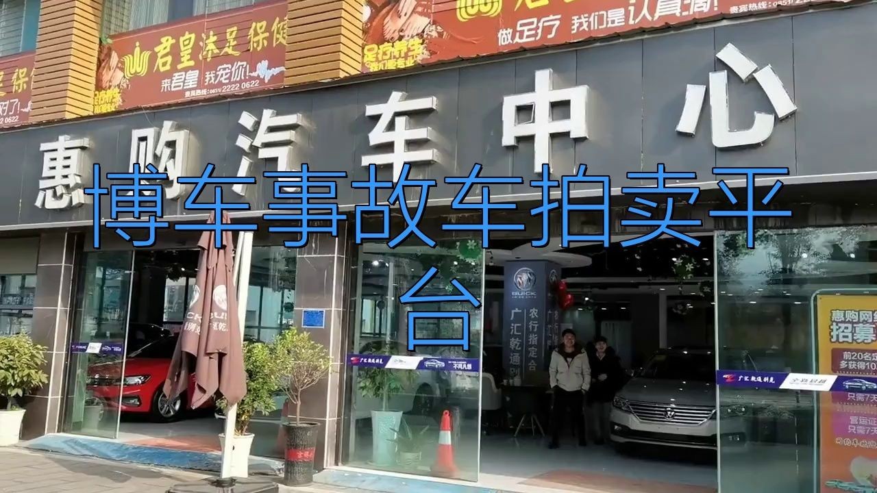 汽車拍賣網(wǎng)站哪個(gè)好，2025二手車十大品牌排行榜